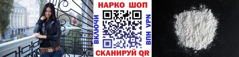 Наркошоп купить Марихуана  Амфетамин  Меф мяу мяу  КОКАИН  Циолковский