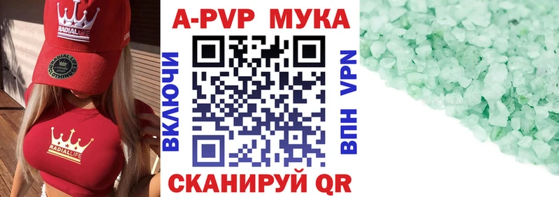 Купить  Циолковский  Альфа ПВП СК КРИС 