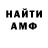 МЕТАДОН мёд Wer Em