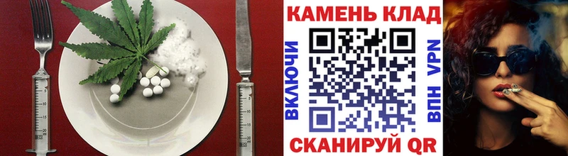 Печенье с ТГК марихуана  Купить закладки  Циолковский 