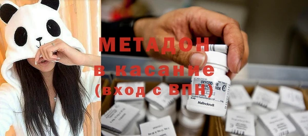 стаф Нязепетровск