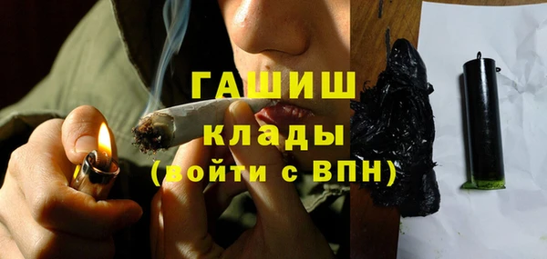 стаф Нязепетровск