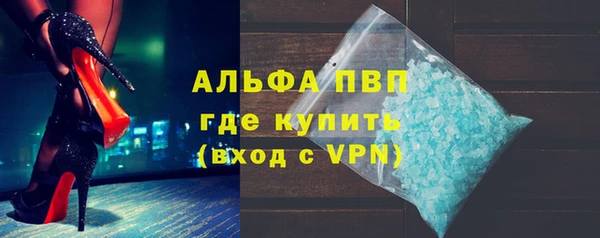 герыч Няндома