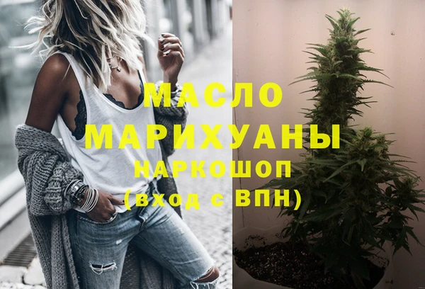 герыч Осташков
