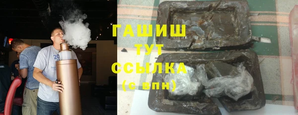 дмт Осинники