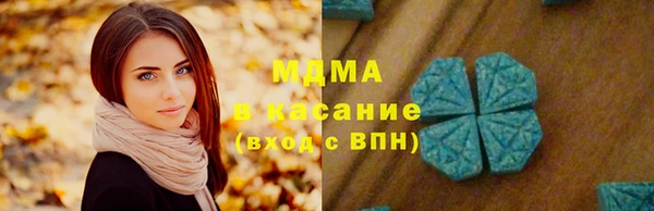 дмт Осинники