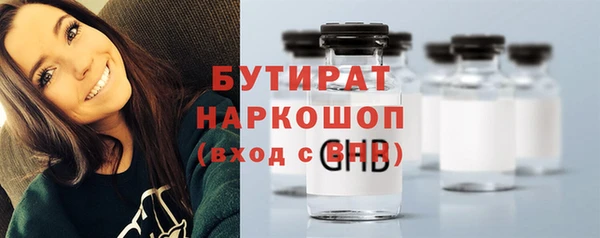 герыч Няндома