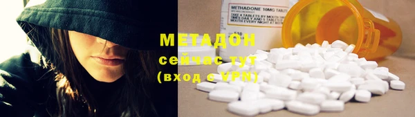 герыч Няндома
