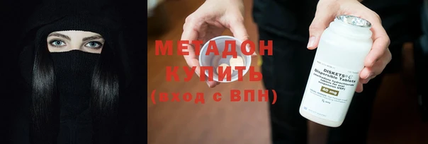 дмт Осинники
