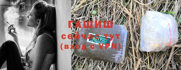 стаф Нязепетровск