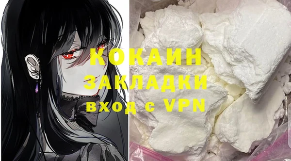 герыч Няндома