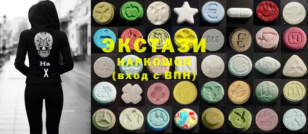 дмт Осинники