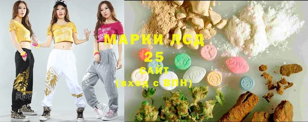 герыч Осташков