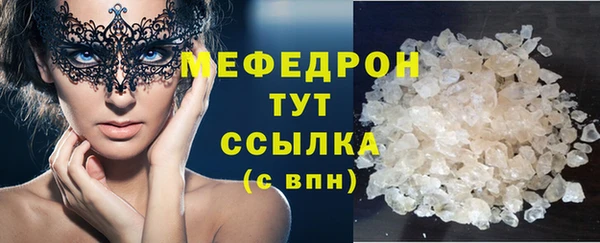 дмт Осинники