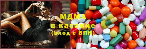 дмт Осинники