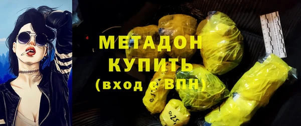 дмт Осинники