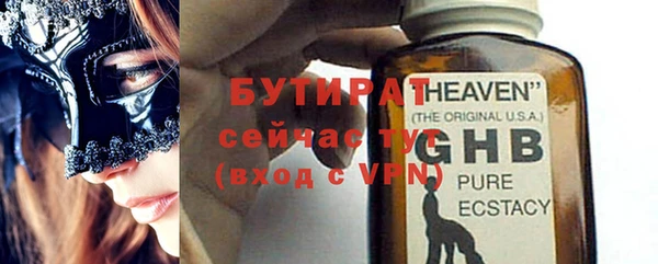 герыч Осташков