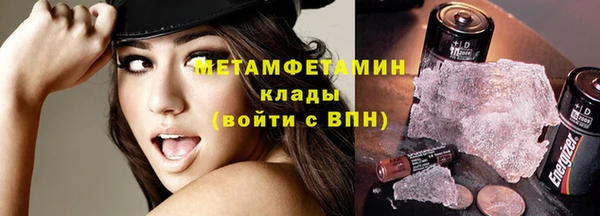 герыч Осташков