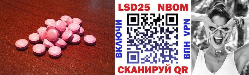 Купить  Циолковский  LSD-25 экстази ecstasy